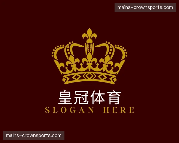 关于皇冠体育官网